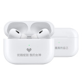 Apple/苹果【个性图文定制款】AirPods Pro(第二代)搭配MagSafe充电盒(USB-C)无线蓝牙耳机