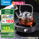 美的（Midea）电陶炉煮茶器 养生煮茶炉 家用电陶茶炉 办公室围炉煮茶 迷你电磁炉 10W1-002 黑灰(不带壶)