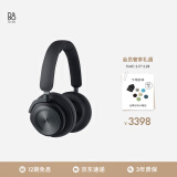 B&O Beoplay HX头戴式蓝牙无线耳机 bo自适应主动降噪音乐耳麦 节日礼物 炭黑色