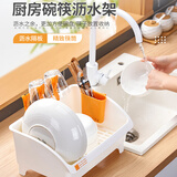 inomata日本进口沥水架碗架厨房碗碟架餐具收纳架塑料置物架