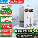 美的（Midea）净水器家用净水机白泽1000G 5年RO反渗透 厨下式净水器过滤器直饮机 0陈水 2.65L/分