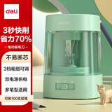 得力（deli）电动卷笔刀刀芯升级电动削笔机 省力耐用3档笔尖可调 适用多种笔型削笔刀 学生文具开学生日礼物绿