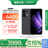 OPPO Reno13 Pro 16GB+1TB 午夜黑 超美小直屏 AI高清实况照片 IP69满级防水 政府补贴 5G智能拍照手机