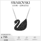 施华洛世奇（SWAROVSKI）Swan优雅天鹅项链女吊坠轻奢小众送女友生日礼物女 【爆款】镀白金色 (大)5347329