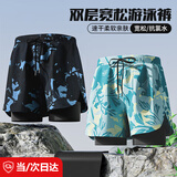 南木熊游泳裤男士速干防尴尬宽松泳衣专业沙滩裤泳裤温泉大码短裤套装 黑色2XL码(140-170斤)