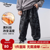 迪士尼（DISNEY）童装儿童男童加绒运动长裤宝宝时尚帅气裤子24冬DB331ME04花150