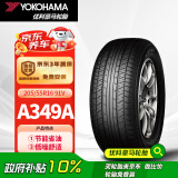 优科豪马轮胎205/55R16 91V ASPEC A349A 本田思域/凌派/速腾/朗逸/明锐