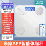 小米智联米家APP辉鼎体脂秤体重秤家用电子秤小型充电体脂秤居家小巧称重计人体电池称体重 皓月白充电款
