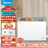 美的（Midea）220升 双温展示柜家用商用囤货冰柜 大容量冷柜 蝶形推拉玻璃双门冷藏冷冻卧式冰箱 BCD-220VM(E)