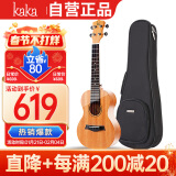 kakaKUT-25D尤克里里乌克丽丽ukulele单板桃花心木26英寸电箱款