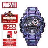 漫威（MARVEL）电子手表男孩青少年初高中学生夜光防水联名腕表儿童生日礼物