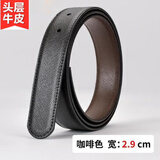 适用高端奢侈品菲拉格慕愛馬仕双面用头皮带男士真皮带身无头皮带 2.9cm (咖啡+黑)-奢品专供 105cm 105cm