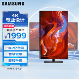 三星（SAMSUNG）27英寸 4K IPS HDR 10.7亿色  99% sRGB usb3.0  智慧爱眼 S80A  办公 电脑 显示器 S27A800N