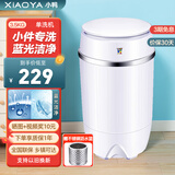 小鸭洗衣机小型迷你半自动单桶家用婴儿童宿舍租房 洗内衣裤袜子洗衣机 3.5KG加厚款【蓝光丨小件洗涤】35-566白