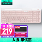 罗技（Logitech）K580无线蓝牙超薄静音键盘 办公键盘笔记本电脑手机Mac平板ipad键盘双模外接键盘薄膜 便携多屏 超薄键盘-茱萸粉