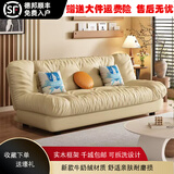 邦乐迪小户型沙发床多功能可折叠客厅沙发床公寓出租屋两用舒适云朵沙发 米黄色【升级猫爪皮】 放平：长200 宽150cm