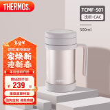 膳魔师（THERMOS）保温杯子500ml办公室茶杯带茶漏男女便携泡茶水杯TCMF-501 CAC