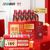 初元 江中复合肽营养液II型100ml*15瓶礼品长辈中老年送礼-新效期