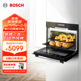 博世（BOSCH）蒸烤箱家用 嵌入式45L大容量蒸箱烤箱二合一蒸烤一体机 CSA589BS0W