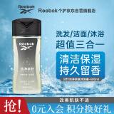 REEBOK锐步沐浴露洗发水洁面膏三合一400ml持久留香学生青少年浴室秋冬