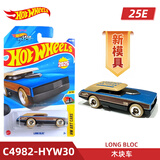 风火轮（HOT WHEELS）25E批次合金小车 路虎揽胜 特斯拉 阿斯顿马丁 威廉姆斯 F1车队 木块车