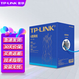 普联（TP-LINK）非屏蔽网络千兆网线工程级无氧铜箱线 宽带网络高速综合布线 EC6-305 六类非屏蔽网线 305米