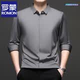 罗蒙（ROMON）无痕暗门襟长袖衬衫男士青年抗皱免烫商务职业正装纯色缎面衬衣男 灰色 常规 XL 175/96A