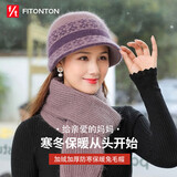 FitonTon帽子女冬毛线帽中老年人加绒保暖针织帽女防寒帽女士棉帽
