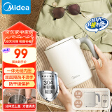 美的（Midea）【国家补贴】电热水壶0.6升迷你烧水壶办公旅行便携小型容量拔盖开水壶烧水电热杯MK-SH06X6-102