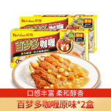 好侍百梦多咖喱块 日式速食 鸡肉咖喱饭原料 调味料 原味100g*2盒