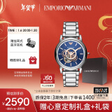 安普里奥·阿玛尼（Emporio Armani）手表男 经典镂空钢带机械时尚男表 送男友生日礼物AR60036