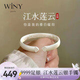 唯一（Winy）银手镯纯足银9999镯子实心素圈银饰手链时尚送妈妈款生日女生礼物