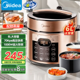 美的（Midea）提鲜系列电压力锅6升双胆高压电饭锅 家用全自动智能预约煲汤开盖煮小米粥YL60Q3-451电饭煲4-8人