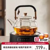 忆壶茶（YIHUTEA） 茶壶玻璃泡茶壶侧把过滤煮茶壶加厚耐热电陶炉烧水壶围炉煮茶器 1300瓦+8档调节电陶炉煮茶套装