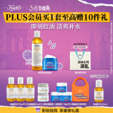 科颜氏（Kiehl's）高保湿面霜清爽版50ml+金盏花水250ml护肤品 生日礼物