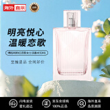 博柏利（BURBERRY）粉红恋歌50mlEDT清新花果香送女友节日生日礼物