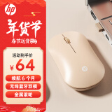 惠普（HP）DM10 无线蓝牙双模鼠标 商务办公无线鼠标苹果笔记本微声蓝牙便携式无线鼠标 奶茶色