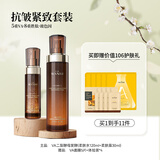 丸碧逆时光水乳套装抗皱淡纹抗初老保湿紧致抗皱护肤品VA玻色因 【长效保湿 紧致抗皱】水+精华