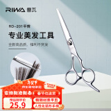 雷瓦(RIWA) 理发剪刀 剪发剪刀理发器理发平剪 不锈钢碎发剪 RD-201