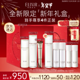 怡丽丝尔（ELIXIR）胶原焕新水乳滋润+纯A小金管眼霜15g抗皱护肤品套装护肤新年礼物