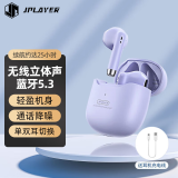 JPLAYER迷你半入耳式真无线蓝牙耳机便携小巧立体声5.3通话降噪苹果华为手机平板笔记本电脑