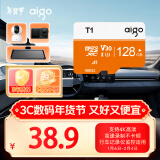 爱国者（aigo）128GB TF（MicroSD）存储卡 U3 A1 V30 4K内存卡 相机行车记录仪监控摄像头储存卡 T1读速100MB/s