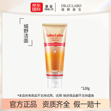 城野医生（Dr.Ci.Labo）毛孔收敛水爽肤水控油黑头毛孔化妆水200ml 城野医生洁面120g