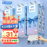 BLUEGUAN抽纸悬挂式4层330抽*6提餐巾纸厕纸擦手纸大尺寸卫生纸挂抽面巾纸