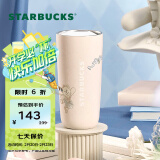 星巴克（Starbucks）杯子 公主下午茶系列 可爱高颜值大容量不锈钢桌面水杯女神节礼物 格纹款不锈钢桌面杯 473ml