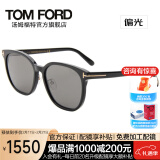 汤姆.福特（TOM FORD）男女款墨镜偏光黑色镜框灰色偏光镜片眼镜太阳镜0801 01D 59