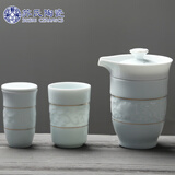 苏氏陶瓷（SUSHI CERAMICS）便捷茶具快客杯忆荷四件茶具套组