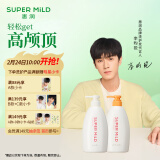 惠润（SUPER MiLD）【李昀锐同款】鲜花洗发水护发素洗护套装600ml*2男女士洗发露