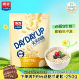 西麦小麦胚芽混合谷物燕麦片450g 冲饮谷物营养早餐无额外添加蔗糖