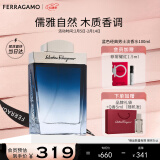 菲拉格慕（Ferragamo）蓝色经典淡香水100ml 男女香水 情人节礼物送男友